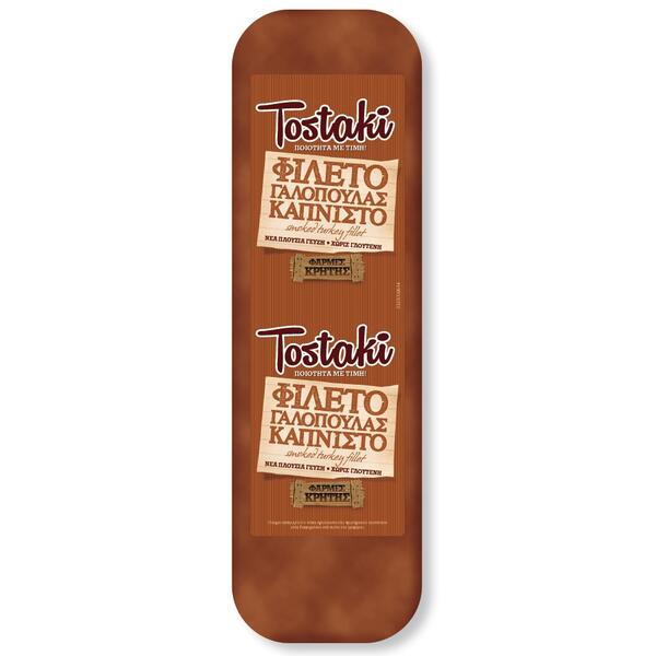 cr-farm-tostaki-galop-kapnisti